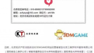 網站軟件被告侵權怎么解決（網站侵權責任）