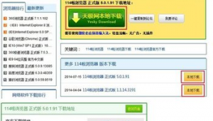 網站奇葩軟件有哪些（各種奇葩網址）