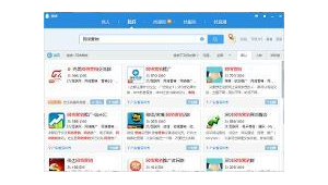 qq群排名優(yōu)化軟件下載(現(xiàn)在的qq群優(yōu)化排名軟件到底哪個(gè)才好用?)