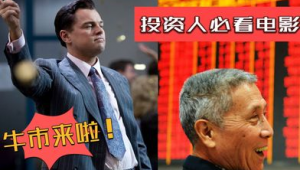 炒股視頻app哪個好(炒股視頻軟件)