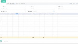 網站瀏覽足跡軟件有哪些(瀏覽足跡在哪里找)