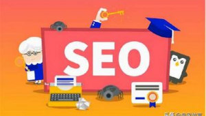 官網(wǎng)優(yōu)化樂云seo（搜索關(guān)鍵詞推薦樂云seo）