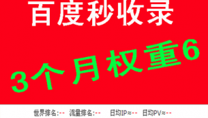 泛解析域名（免費泛解析證書）