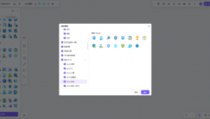 審計軟件圖標(biāo)網(wǎng)站大全(審計相關(guān)軟件)