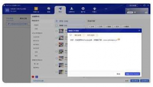 站群快速收錄（群站seo）