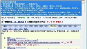 軟件命名網(wǎng)站：打造獨(dú)特軟件標(biāo)識(shí)的平臺(tái)