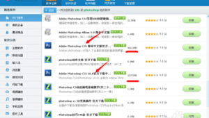 收費(fèi)的網(wǎng)站軟件哪個(gè)好（有沒有收費(fèi)的網(wǎng)站）