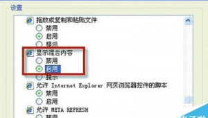 怎么彈出網頁（怎么設置彈出的網站）