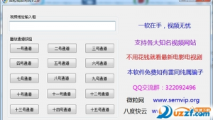花錢網(wǎng)站會有病毒嗎（花錢下載）