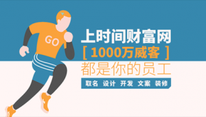 免費的站群軟件（免費建站的平臺）