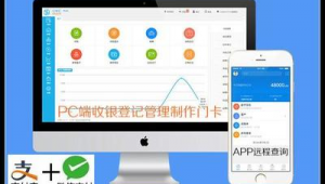 網站對接軟件制作流程(網站搭建接單平臺)