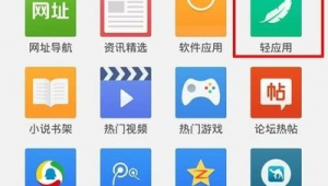 小說軟件圖標網站有哪些（小說軟件列表）