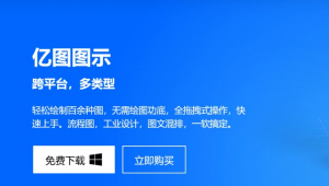 做網站展示軟件哪個好（網站做成軟件）