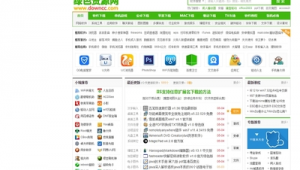 極限下載站(極限app即將重開論壇)