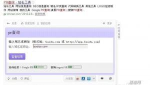 seo現在還好做嗎_seo現在怎么樣