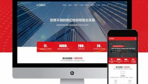 成都網站搭建公司哪家好(成都網站建設服務商)