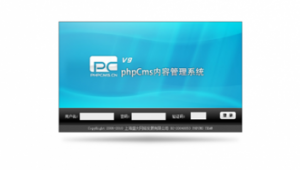 phpcms v9（cms站群程序）