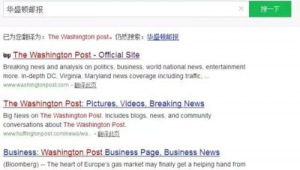 華盛頓華人資訊網(wǎng)（華盛頓論壇）