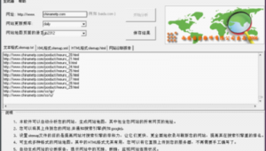 公司網站生成軟件怎么弄(網站生成軟件app制作)