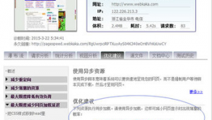 網(wǎng)站診斷軟件哪個(gè)好(網(wǎng)站診斷的內(nèi)容有哪些)