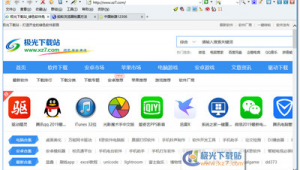 pc軟件安裝網(wǎng)站有哪些(電腦軟件安裝網(wǎng)站)