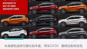 配色器app（專門配色的軟件）