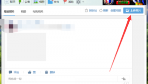 qq群文件回收站在哪里（qq群文件如何找回）