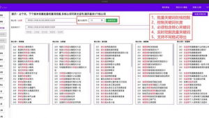 優化快排軟件有哪些（快排優化的八大話術）