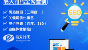 武漢關鍵詞搜索排名(武漢關鍵詞優化推廣)