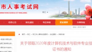 知名軟件網站(最火軟件網站)