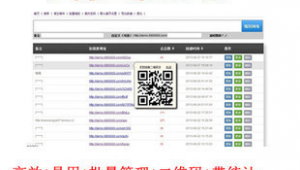 防屏蔽網址3（防屏蔽網站瀏覽器）