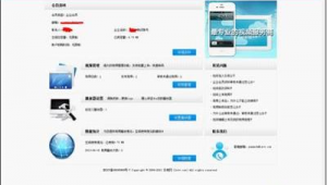 樂事官方網站(樂事百科)