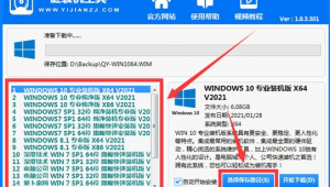 裝機軟件網站有哪些(裝機軟件網站推薦)