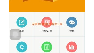 軟件簽到網站推薦（簽到軟件下載）