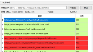 seo排名提升（提高seo技術）