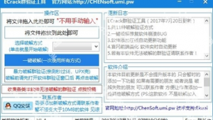 站群軟件排名(站群v6)