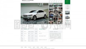 網站租車軟件排行榜（網絡租車軟件）