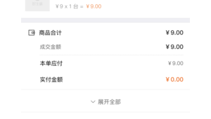 揭陽關(guān)鍵詞排名軟件（揭陽百度推廣優(yōu)化排名）