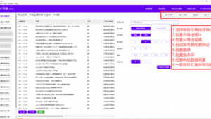 seo 關(guān)鍵詞（seo關(guān)鍵詞詞庫）