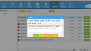 網站收錄平臺軟件是什么(網站收錄有什么好處)
