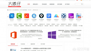 破解軟件 下載網站