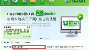 怎么從網頁啟動客戶端(網站啟動頁面)