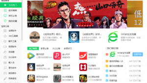 芬蘭軟件推薦網站(芬蘭人社交軟件)