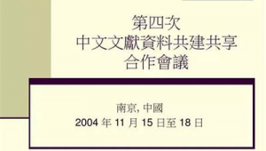 信宜新聞網(信宜咨詢網)