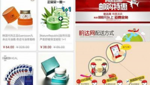 郵購網站設計軟件是什么（制作郵箱網站代碼）