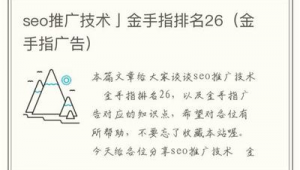 <strong>黑帽</strong>子手機(jī)cpa項(xiàng)目（<strong>黑帽</strong>科技可以追回網(wǎng)賭錢嗎）