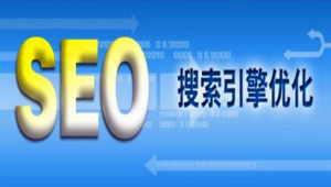 簡關(guān)鍵詞搜索引擎排名(seo關(guān)鍵詞詞庫)