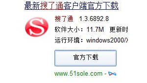 發布一個網頁(群里發網站)