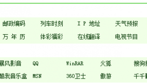網(wǎng)站翻譯軟件分類有哪些（網(wǎng)站翻譯軟件哪個好用）