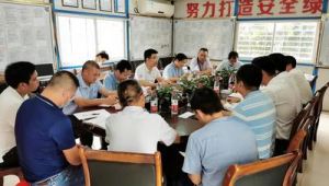 廣東省清遠 市安監站群